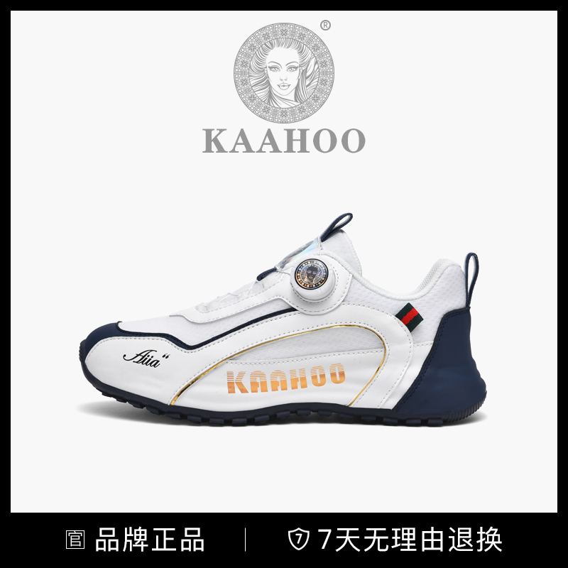 杜莎蕾奴私人定制2509