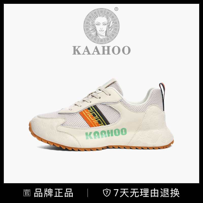 杜莎蕾奴私人定制2517