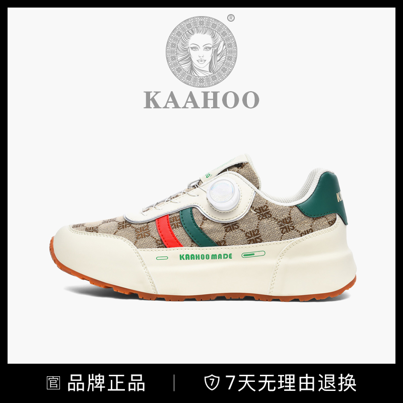 杜莎蕾奴私人定制2520