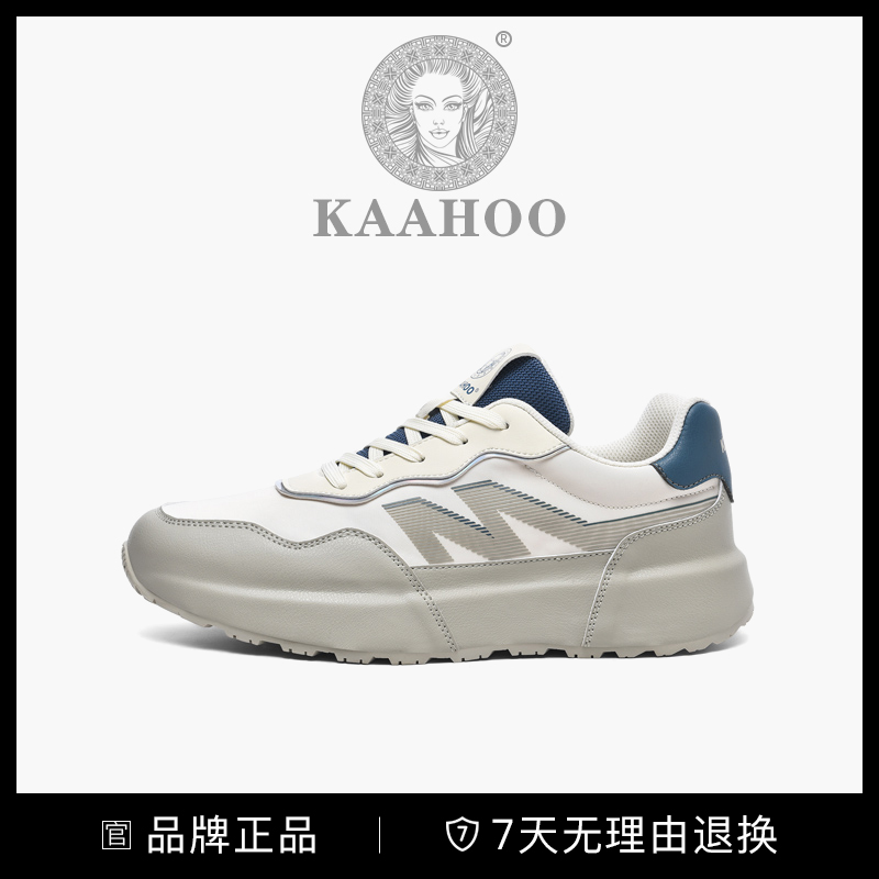 杜莎蕾奴私人定制7668