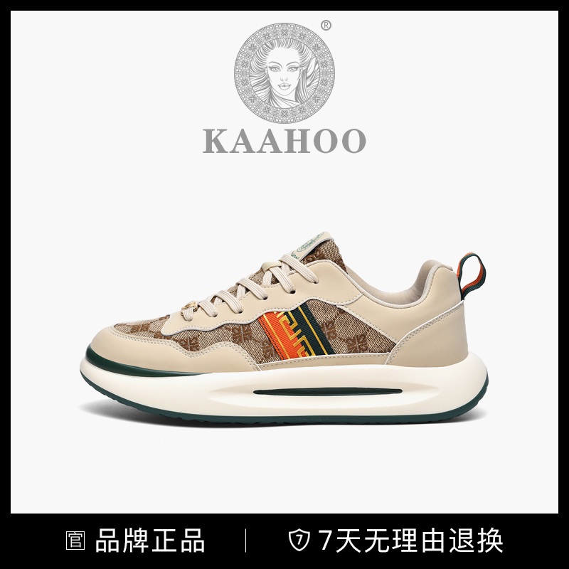 杜莎蕾奴私人定制8665