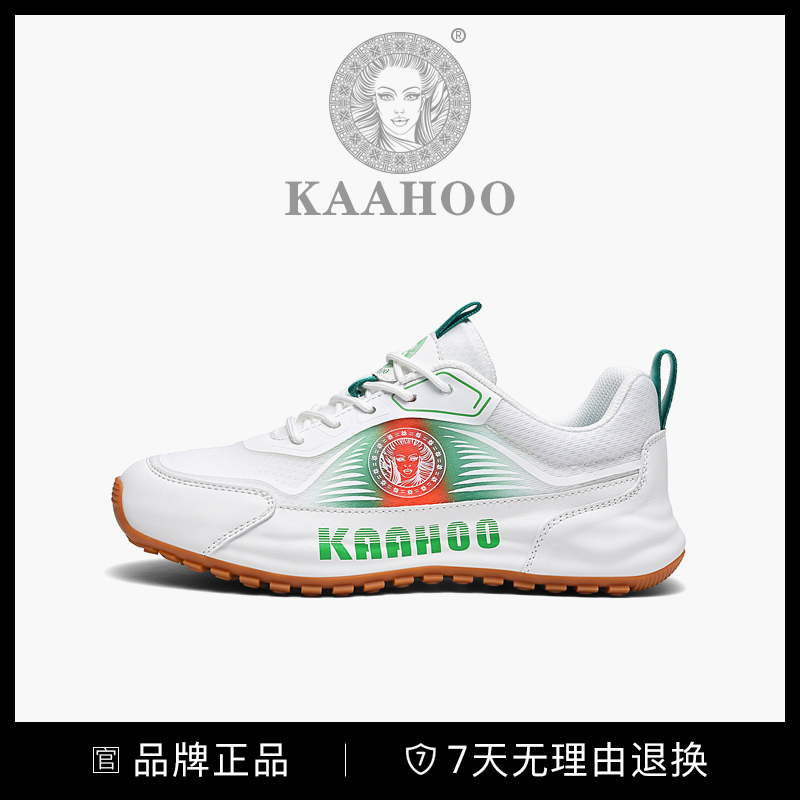 杜莎蕾奴私人定制2510