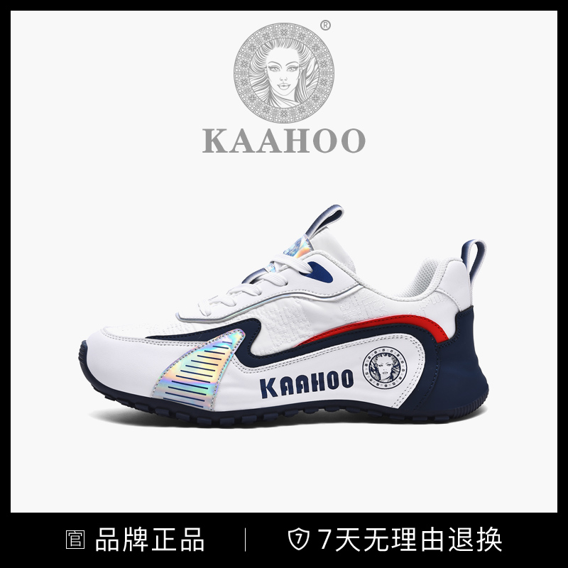 杜莎蕾奴私人定制7771