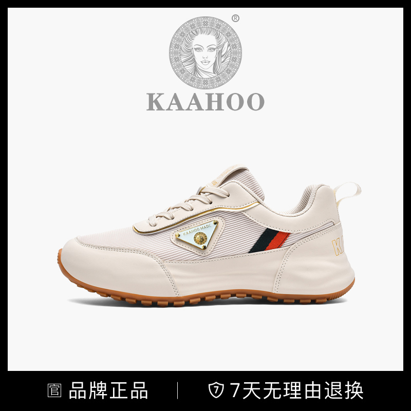 杜莎蕾奴官方私人定制8868