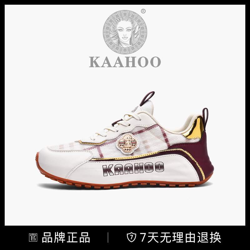 杜莎蕾奴官方私人定制2531