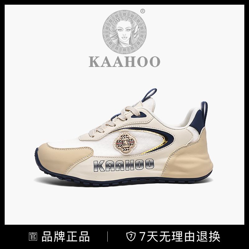 杜莎蕾奴官方私人定制2533