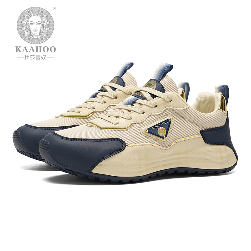 杜莎蕾奴私人定制6020