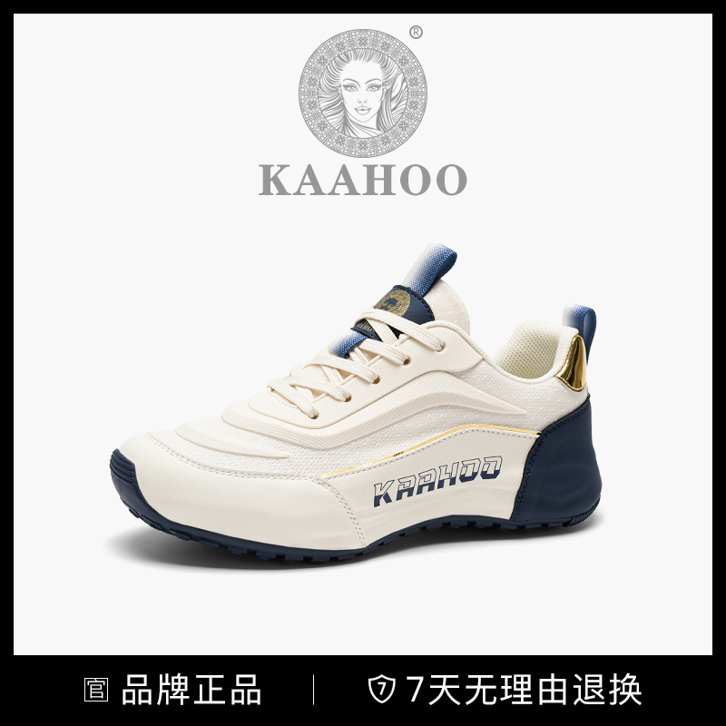 杜莎蕾奴官方私人定制6019